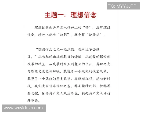 高尚品质的力量如何在生活中引领我们追求真善美的理想与信念